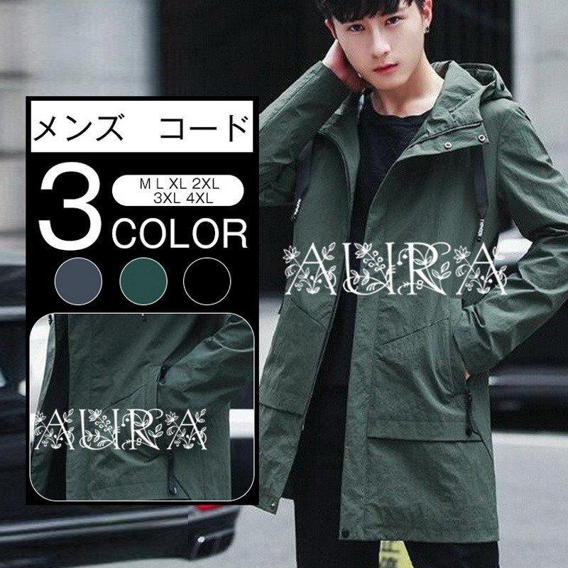 新品 大人気 メンズピーコート秋ロングコート 冬ジャケットカジュアル大きいサイズスリム格好いいファッションアウター