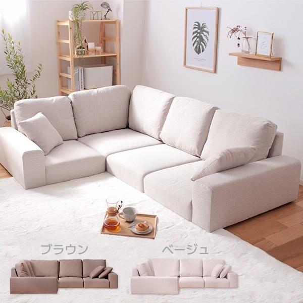 ソファ ソファー ローソファ 3人掛け 2人 2.5人 おしゃれ 北欧 カウチソファ コーナーソファ L字 l字 ロータイプ 脚なし 足なし 白 フロアソファ 当日出荷 ID011