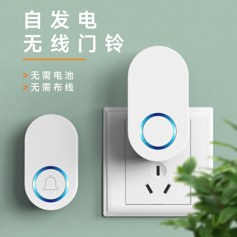 新しい家庭用自己生成ワイヤレスドアベルバッテリー不要防水長距離壁貫通60 リングリモコンドアベル