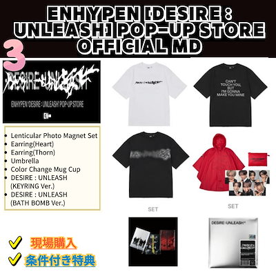 Qoo10] HYBE 【現場購入/現場写真】ENHYPEN [ : KPOP