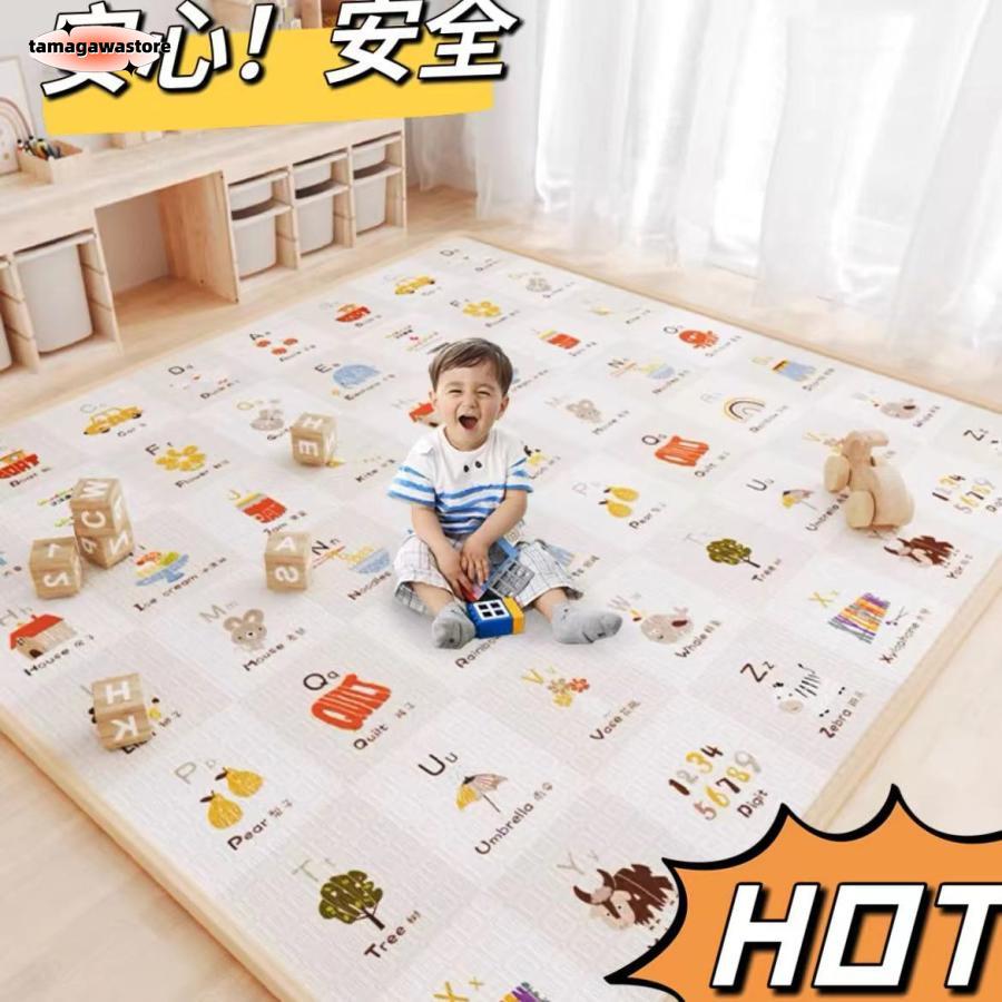 【即納】ベビーマット プレイマット やわらかクッションマット ロールマット XPE素材 防水 防音 抗菌 床暖房対応 防炎