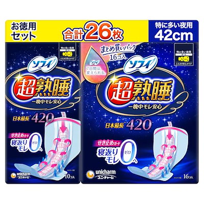 他サイト： 【お徳用26枚】ソフィ超熟睡ガード420 一晩中モレ安心 (10枚+大容量16枚)【まとめ買いパック】【Amazon.co.jp限定】ナプキン 特に多い 夜用の商品画像