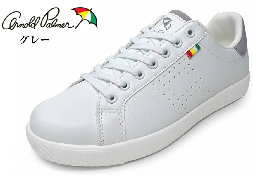 カジュアル コートスニーカー Arnold Palmer AL0702 [アーノルドパーマー] レディス ジュニア 通学シューズにも最適です