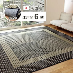 【メガ割20%OFF 2/28 17:00～】 ラグマット 6畳 261×352cm 江戸間 夏 い草 裏貼り 滑り止め