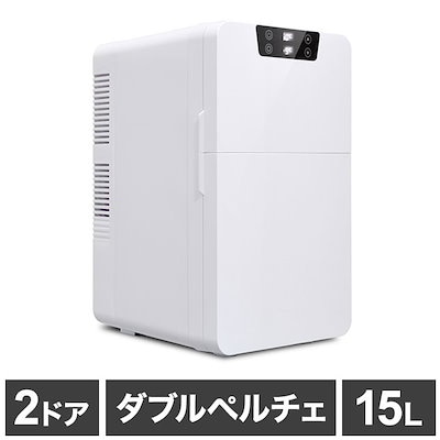 Qoo10] ベルソス ベルソス 2ドア 15L ダブルペルチェ : キッチン家電
