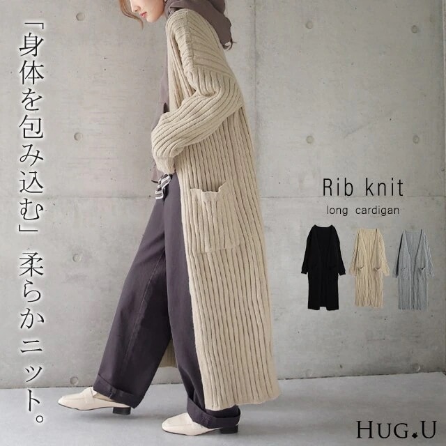 カーディガン ニットカーディガン ロングカーディガン ロング マキシ ニット ロング