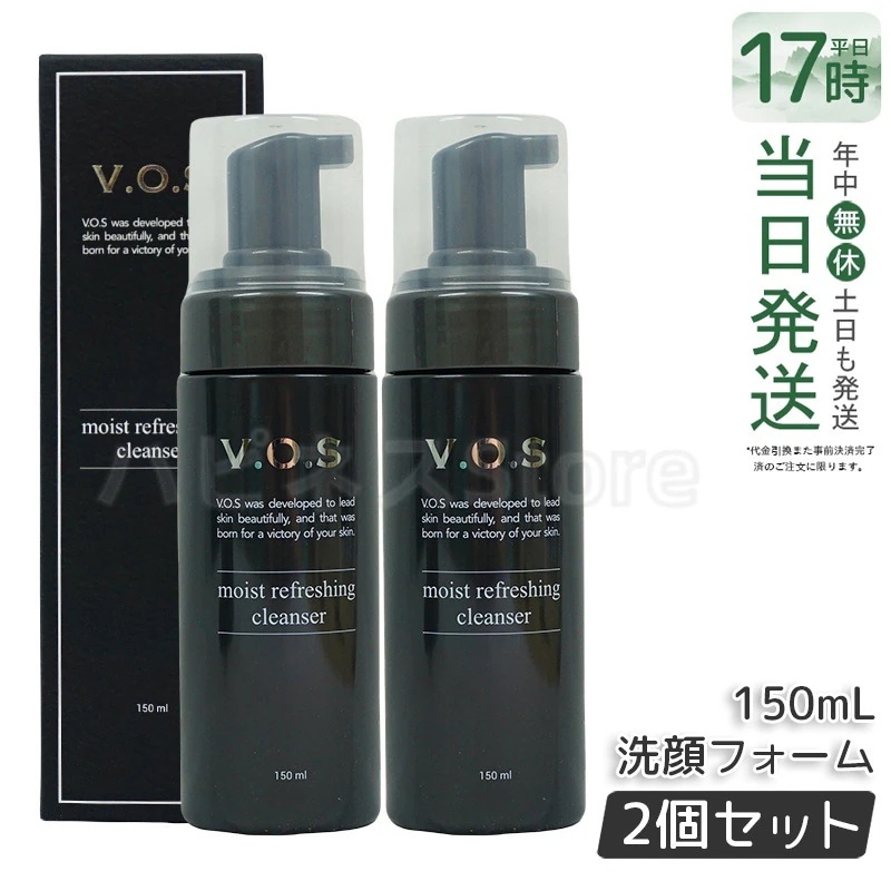 【2個セット】スピケア V.O.S モイスト リフレッシング クレンザー 150mL 【在庫処分】【使用期限：2026年3月】