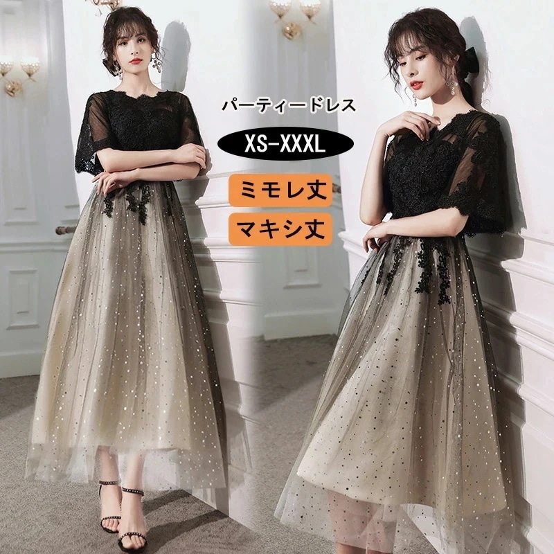 【本日限定 2026新作】満足度保証！パーティードレス ミモレ丈 結婚式ドレス お呼ばれ フォーマルドレス マキシ丈ワンピース 二次会 大人 上品 女性 ゲストドレス 発表会 ウェディングドレス 着痩