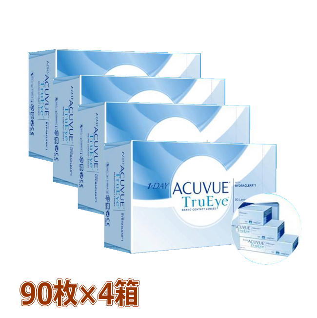 ワンデーアキュビュートゥルーアイ 90枚パック 4箱セット