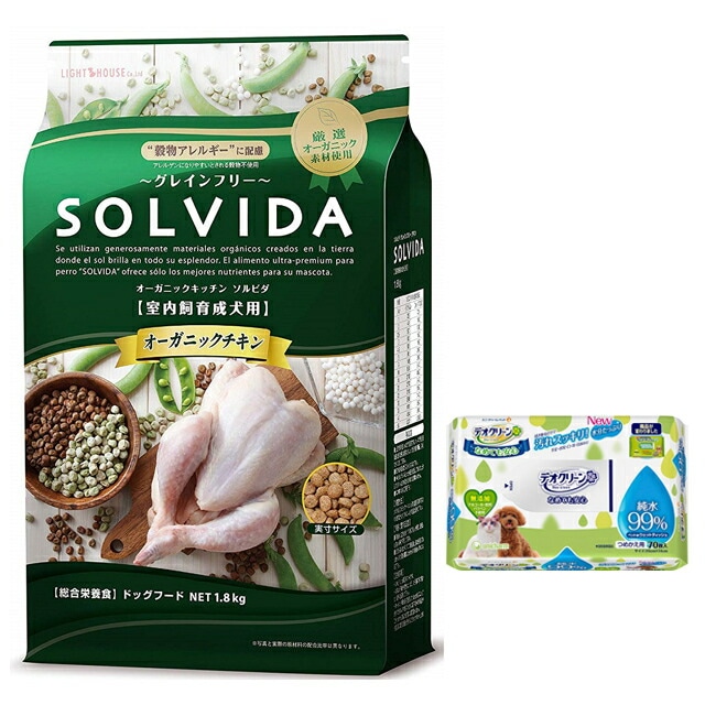 ソルビダ グレインフリー チキン 成犬用 1.8kg【犬想いオリジナルデオクリーンセット】 4,888円