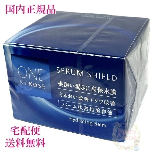 ONE BY KOSE（ワンバイコーセー）セラム シールド (薬用バーム状美容液) 40g 医薬部外品 国内正規品