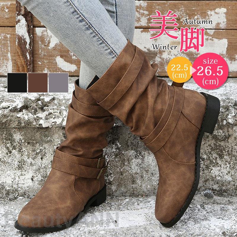 ブーツ レディース エンジニアブーツ 秋 冬 ローヒール ミドル丈 カジュアル 疲れない 履きやすい 痛くない 疲れにくい 歩きやすい おしゃれ プレゼント ギフト 母の日