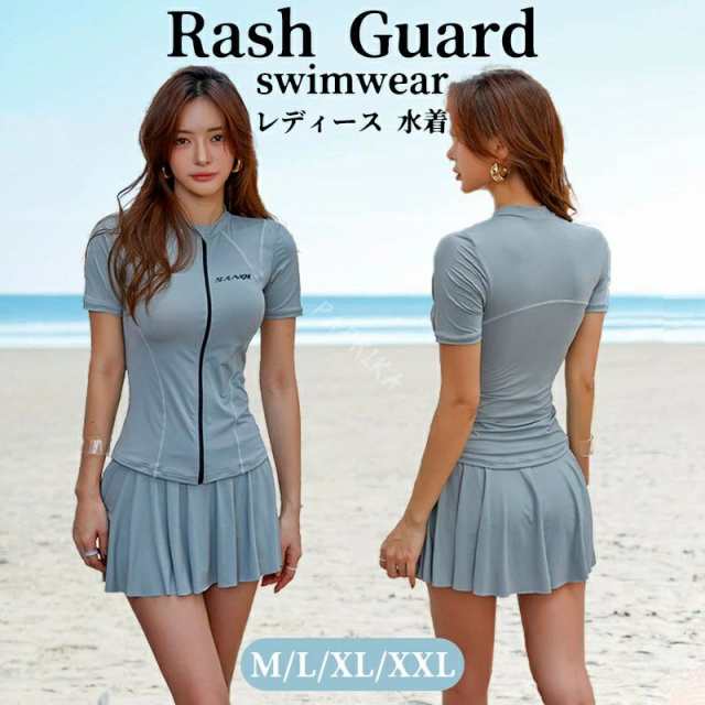 レディース セパレート かわいい ママ水着 半袖ラッシュガード オトナ女子 露出控えめ 半袖 スポーツウェア ショートパンツ 水着 レディース 体型カバー ビキニ 半袖 レディース 水着 かわいい 女