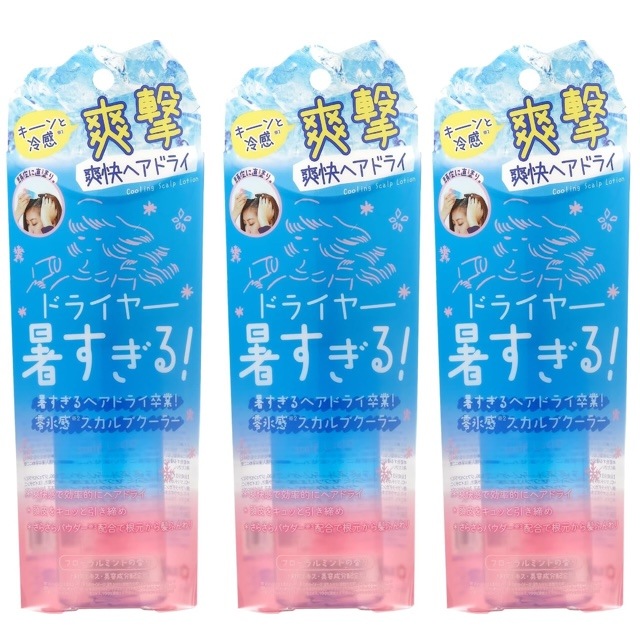 【3個セット】リベルタ Coolist スカルプクーラー フローラルミントの香り 100ml お風呂上り ドライヤー 暑さ対策