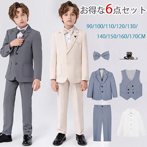 激安販売！（お得な6点セット）子供 スーツ 男の子 スーツ 卒業式 男の子 フォーマル スーツ 入学式 卒園式 キッズスーツ 七五三 子供服 長袖 スーツ一式 フォーマルウェア セットアップ シャツ付