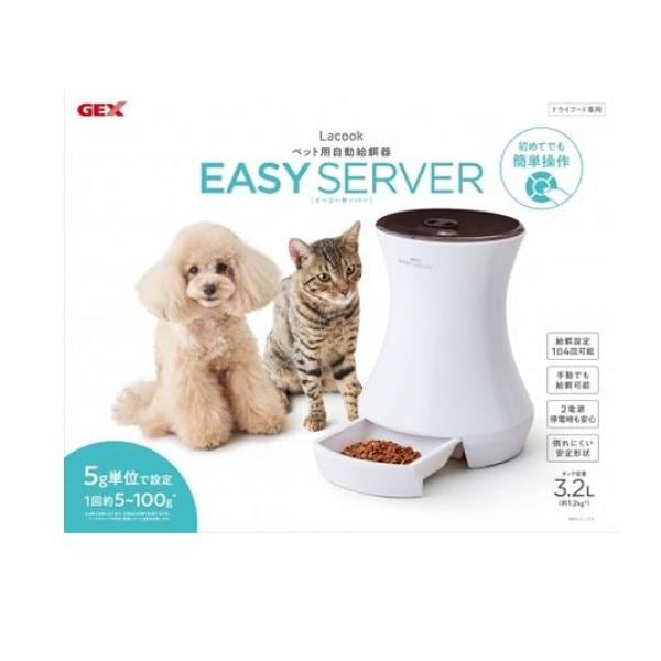 GEX Lacook EASY SERVER 自動給餌器 1個入