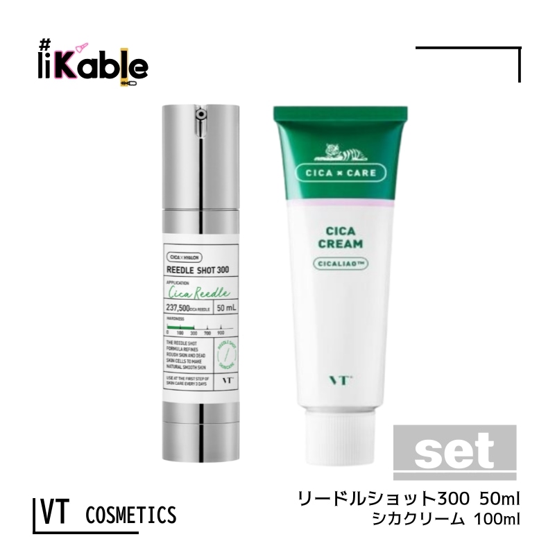 リードルショット300 50ml + シカクリーム 100ml SET