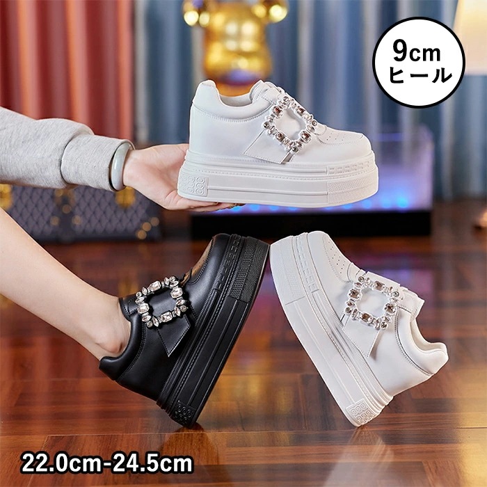【赤字販売*速達】インヒールスニーカー レディース 9cmヒール 歩きやすい 超厚底 バックル付き ローカッシューズ インヒール ハイカットスニーカー レディース 軽量 身長アップ 最強美脚 女性
