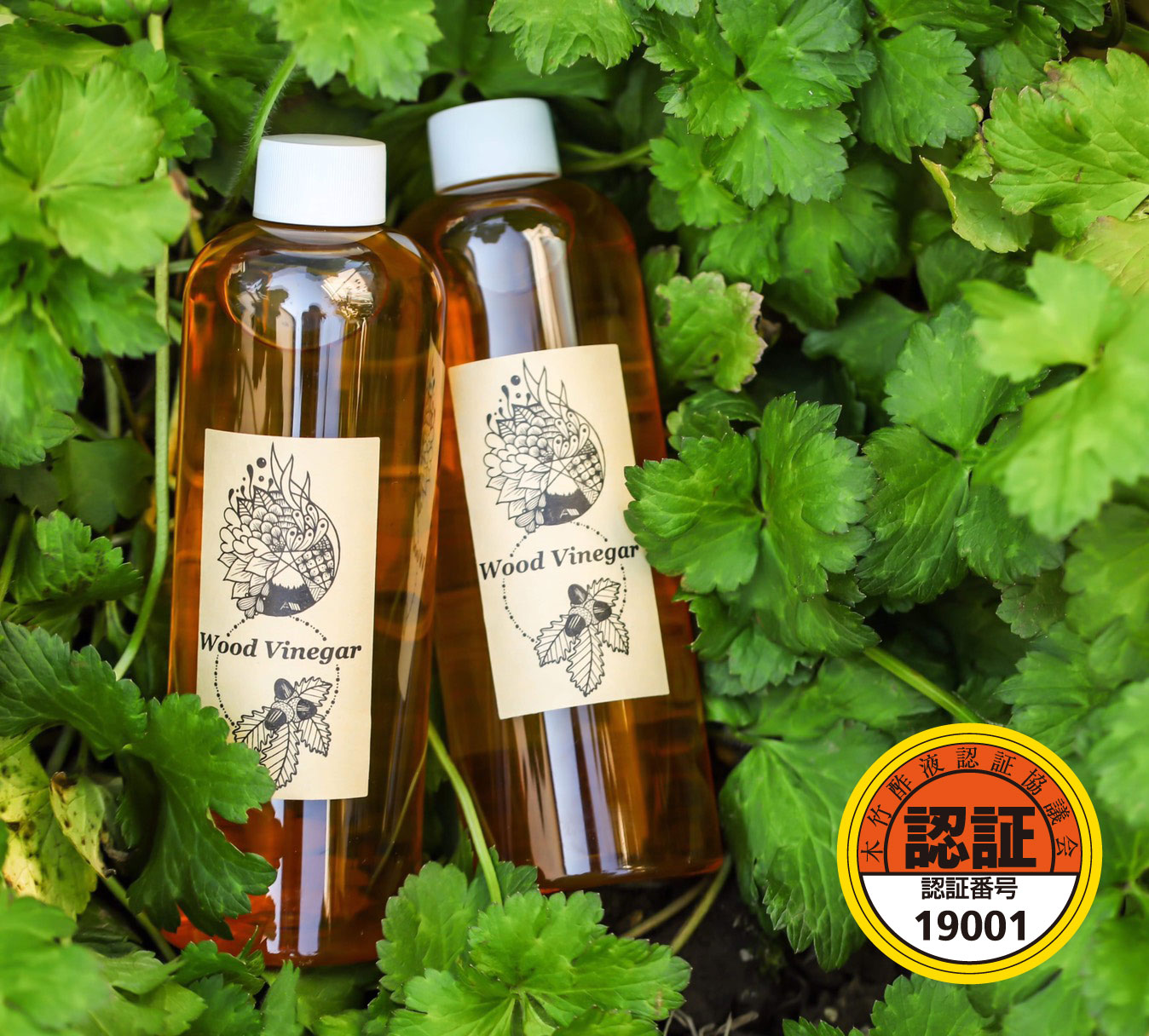 wood vinegar　木酢液,日本木酢液協会による認証製品