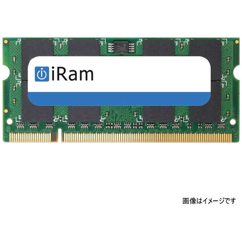 IRAM　増設メモリ [SO-DIMM DDR2 /2GB /1枚 /200pin]バルク品　IR2GSO800D2