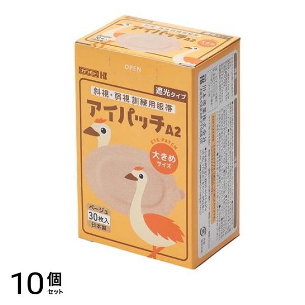 眼帯 アイパッチ A-2 大きめサイズ ベージュ 30枚入 10個セット