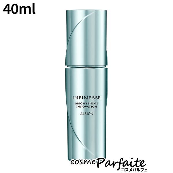 アンフィネス ブライトニング イノベーション 40ml コンパクト便