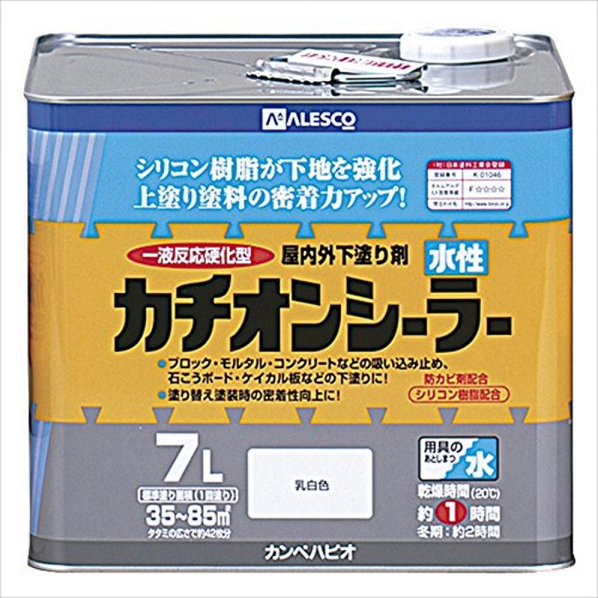 【在庫有・即納】カンペハピオ(Kanpe Hapio) 水性カチオンシーラー 乳白色 7L　屋内外下塗り剤 にじみ止め