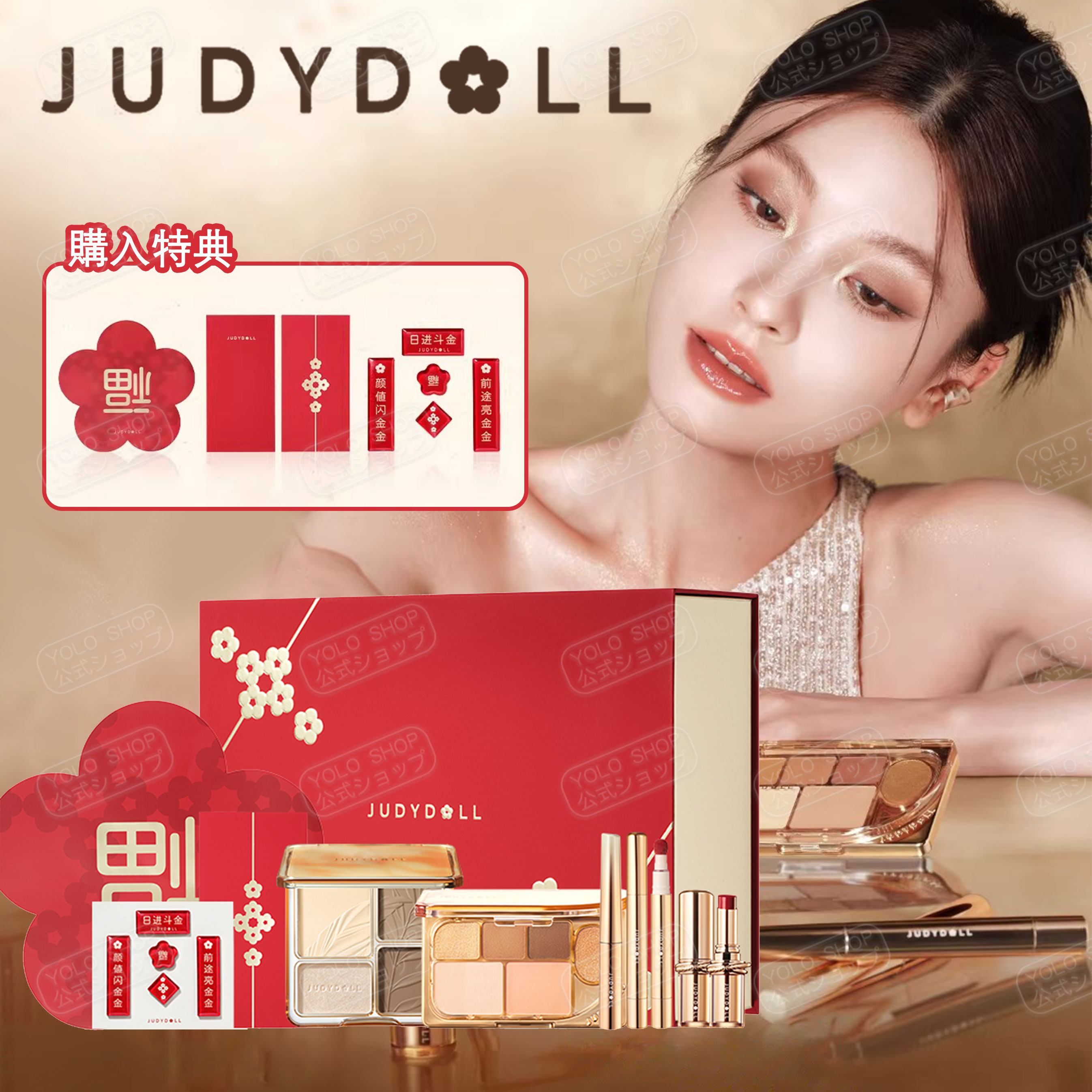 【公式正規品 新品セール！】allin 新作点金シリーズ アイシャドウ チーク パウダー マットリップ マスカラ シェーディング コスメセットボックス 化粧箱 記念日プレゼント 新春コスメセット