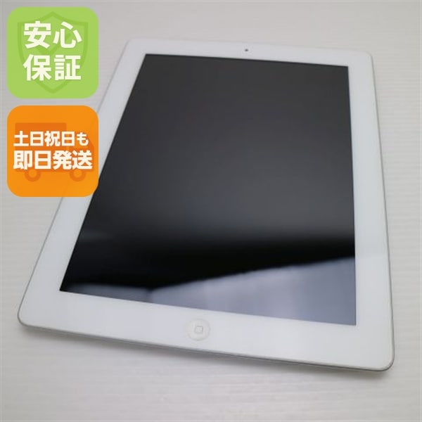 美品 iPad 第4世代 Wi-Fi 32GB ホワイト 28