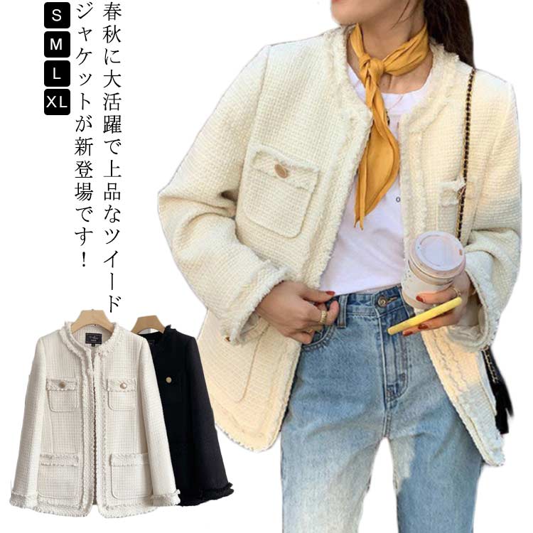 ツイードジャケットレディースノーカラーフォーマルライトアウター長袖大きいサイズ体型カバーお洒落通勤オフィスキレイめフェミニンシンプル春秋結婚式