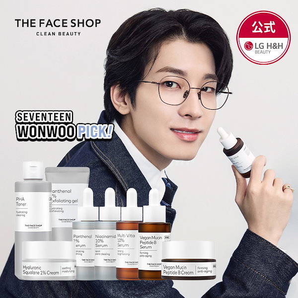 the face shop foot peeling