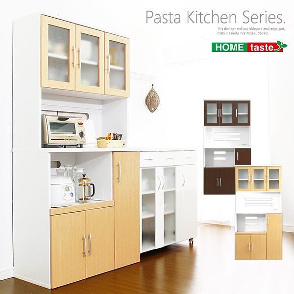 食器棚 レンジ台 キッチン 収納 キッチンボード 幅90cm 高さ180cm 台所収納 ラック 棚 32,450円