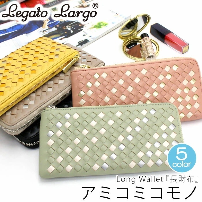 レガートラルゴ 財布 LegatoLargo レディース 長財布 お財布 ラウンド財布 ラウンドファスナー ロングウォレット カード 小銭入れ 大人 かわいい きれいめ コンパクト シンプル 上品