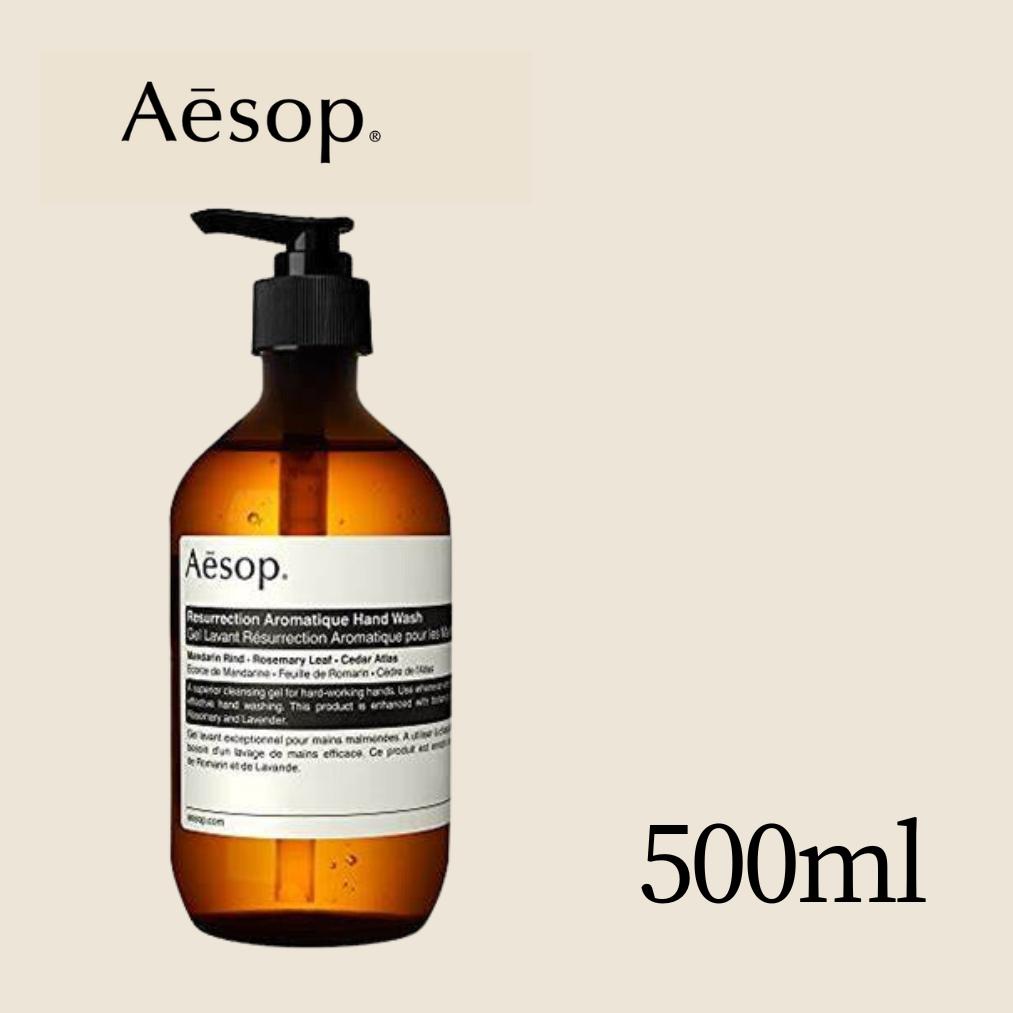 aesop イソップ ハンドウォッシュ レスレクション 500ml インスタ オシャレ ギフト ハンドソープ アロマ プレゼント イソップハンドソープ イソップハンドウォッシュ