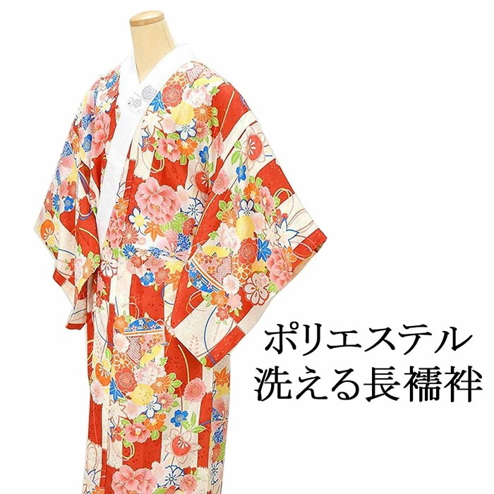 長襦袢 合繊 洗える長襦袢 仕立済 半衿付 ポリエステル 仕立て上がり 着物 洗える 長じばん i0200