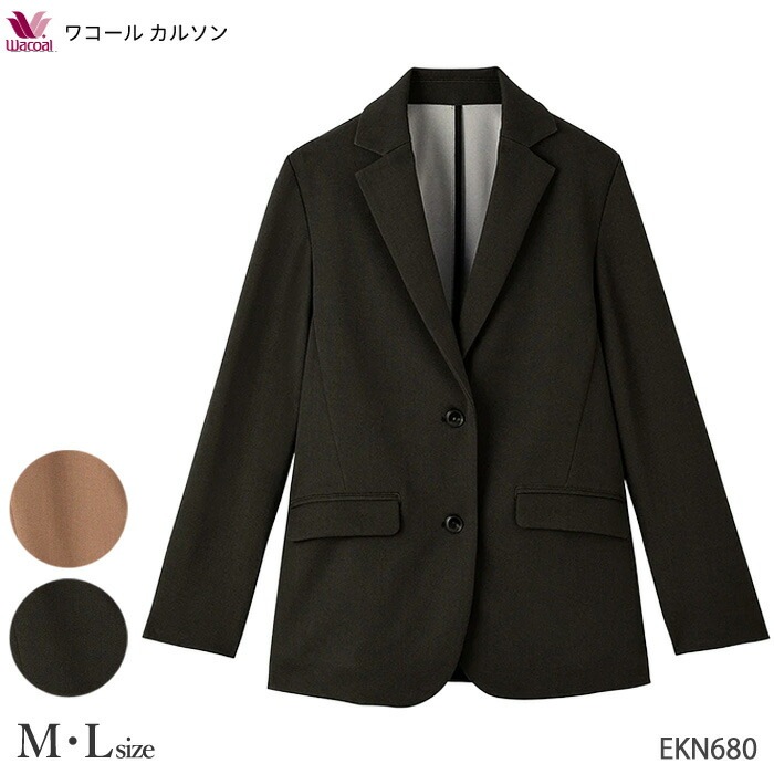 ワコール Wacoal ワコールカルソン 体型カバー 動きやすい大人ジャケット 長袖 (M・Lサイズ) カルソン アウター トップス ギフト EKN680 【P】