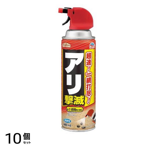 アースガーデン アリ撃滅 480mL 10個セット