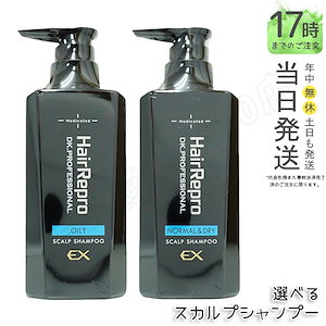 [選べる]アデランス ヘアリプロ 薬用 スカルプ シャンプー EX 医薬部外品 370ml 薬用 メンズ クレンジングシャンプー スカルプシャンプー アミノ酸 頭皮ケア 脂性肌 男性用