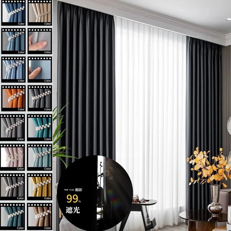 防音 断熱 UVカット 寝室 省エネ 一级遮光 遮光カーテン 省エネ 厚手 無地 保温 カーテン 防寒 深さ遮光 エコリエ 断熱 おしゃれ 洗える 防音 映画館の遮光効果母の日 リビング用 洗えるカーテン