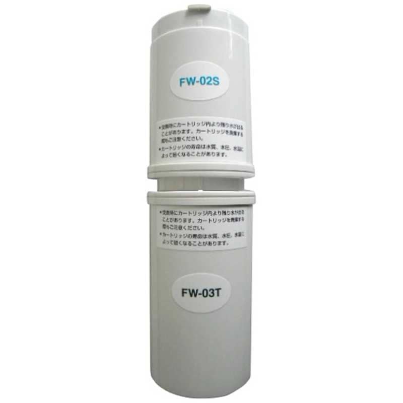 フジ医療器　交換用カートリッジ(上下セット) トレビ(TREVI) ホワイト　FW01ST
