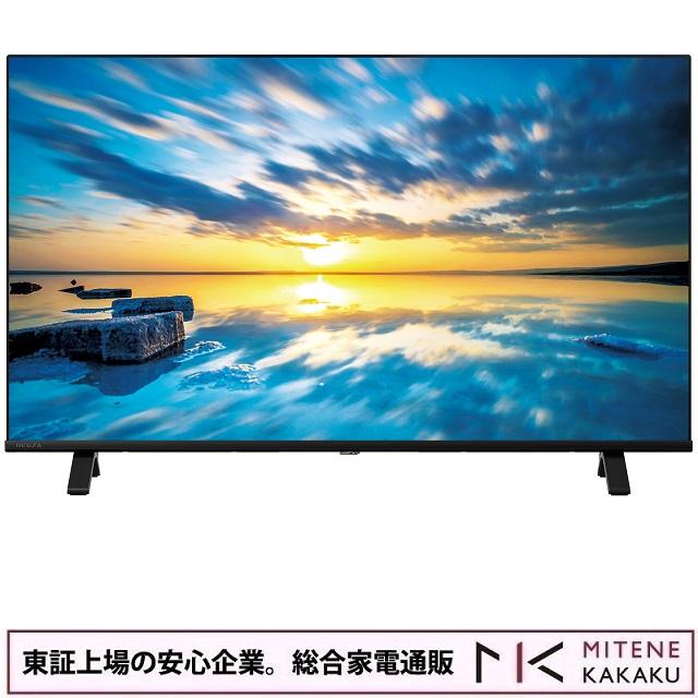 東証上場の安心企業/TVS REGZA 55V型4K地上BS110度CSデジタル液晶テレビ REGZA 55C350M【Youtube PrimeVideo Netflix ABEMA Hulu対応】