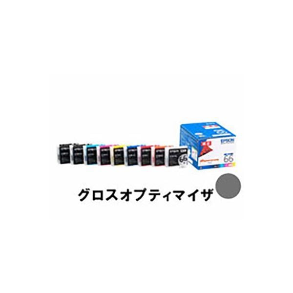 (まとめ) (純正品) EPSON エプソン インクカートリッジ (ICGL66 グロスオプティマイザー) (×5セット)
