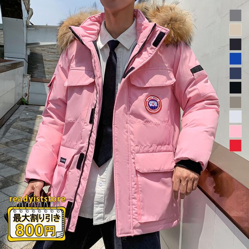 メガ割 ダウンジャケット メンズ 毛皮 フード付き 23 おしゃれ ミディアム ダウンコート 無地 男性 代 30代 40代 アウター 服 大きいサイズ 暖かい ブルゾン30%までに制限