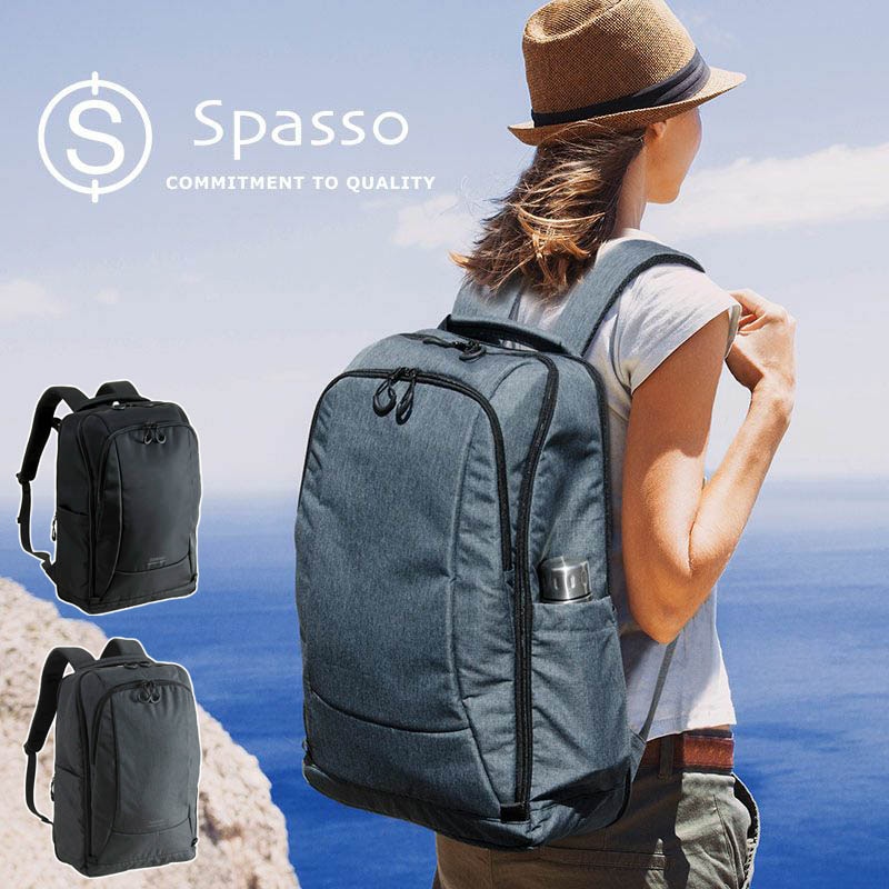 デイバッグ リュックサック バックパック Ｄ－パック ノートPC対応 マチ幅拡張 ブランド Spasso スパッソ 1-560 キャリーオン対応 トラベルリュック 旅行 通勤 通学 エンドー鞄