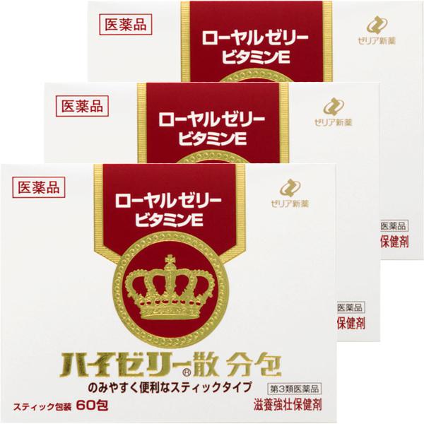 【第3類医薬品】ハイゼリー散 分包 60包 3個セット