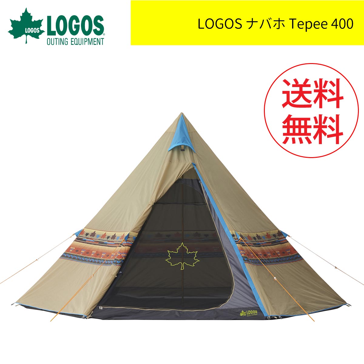 新品登場 ナバホ Tepee ティピーテント ワンポールテント 400 テント・タープ - flaviogimenis.com.br