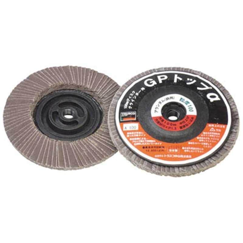 トラスコ中山　GPトップα ねじ込み式 アランダム Φ100 10枚入 100#　GP100AL