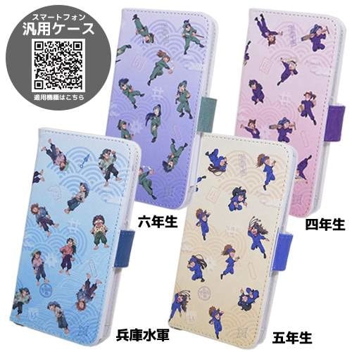 Qoo10] 忍たま乱太郎 スマホ汎用ケース ユニバー
