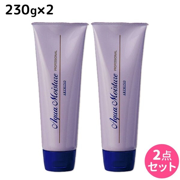 アクアモイスチュア 230g 2個 セット