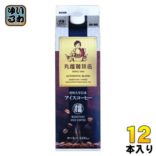 丸福珈琲店 昭和九年伝承アイスコーヒー 無糖 1L 紙パック 12本 (6本入×2 まとめ買い) ブラック 濃い 常温保存 送料無料